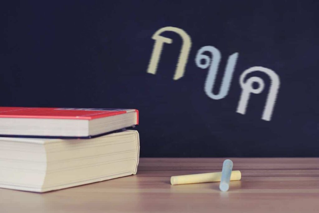 กขค
